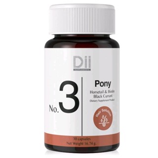 Dii No.3 Pony ดูแลผมขาดหลุดร่วง กระตุ้นผมหนา ยาวไว (30 แคปซูล)