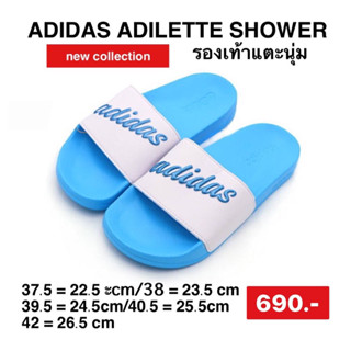 ADIDAS Adilette Shower รองเท้าแตะผู้หญิง สีฟ้า-ขาว