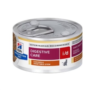 Hills Prescription Diet Digestive Care i/d Feline 156g. อาหารเปียกสำหรับแมวมีปัญหาทางเดินระบบอาหาร