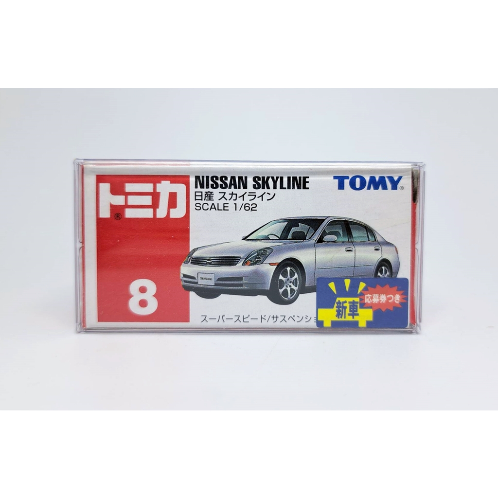 โมเดลรถเหล็ก Tomica No.8 Nissan Skyline โลโก้ Tomica สีน้ำเงิน งานเก่า หายาก