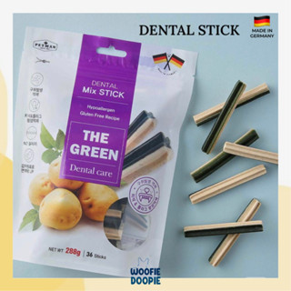 Petman Dog The Green Mix Dental Gum 36p ขนมขัดฟันสำหรับสุนัข Made in Germany 🇩🇪