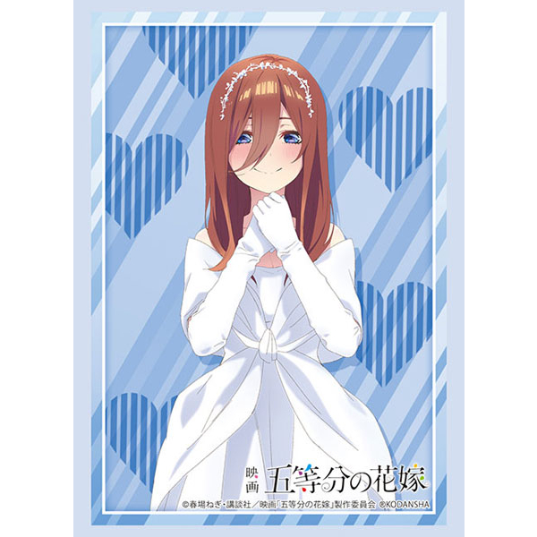 Bushiroad Sleeve HG Vol.3717 Movie The Quintessential Quintuplets [Miku Nakano] Bride Ver.