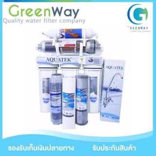 เครื่องกรองน้ำดื่ม AQUATEK ALKALINE UF 5-6 ขั้นตอน