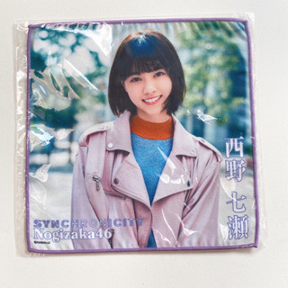 Nogizaka46 Nishino Nanase ผ้าเช็ดหน้า (Made in Japan)