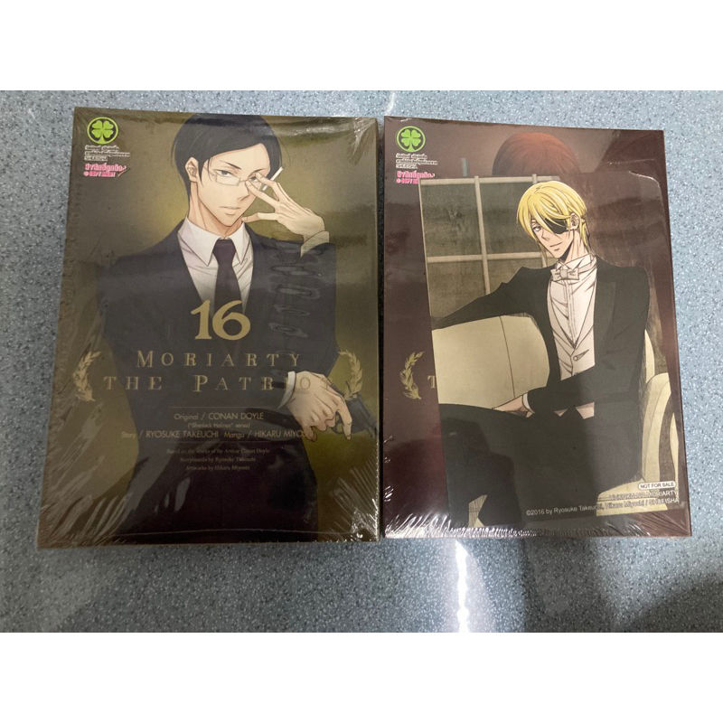 Moriarty the Patriot มอริอาร์ตี้ 17 มี โปสการ์ด