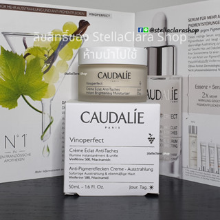 Caudalie Vinoperfect Instant Brightening Moisturizer 50 ml