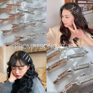 [พร้อมส่งในไทย] กิ๊บติดผมล้อมรอบเพชร ประดับคริสตัล ขนาด 4-5 cm. งานเกาหลี เพชรเงา เล่นแสงระยิบระยับ กิ๊บติดผมเพชร งานหรู