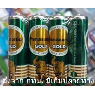 ถ่านไฟฉาย AA Panasonic R6GT/4SL GOLD