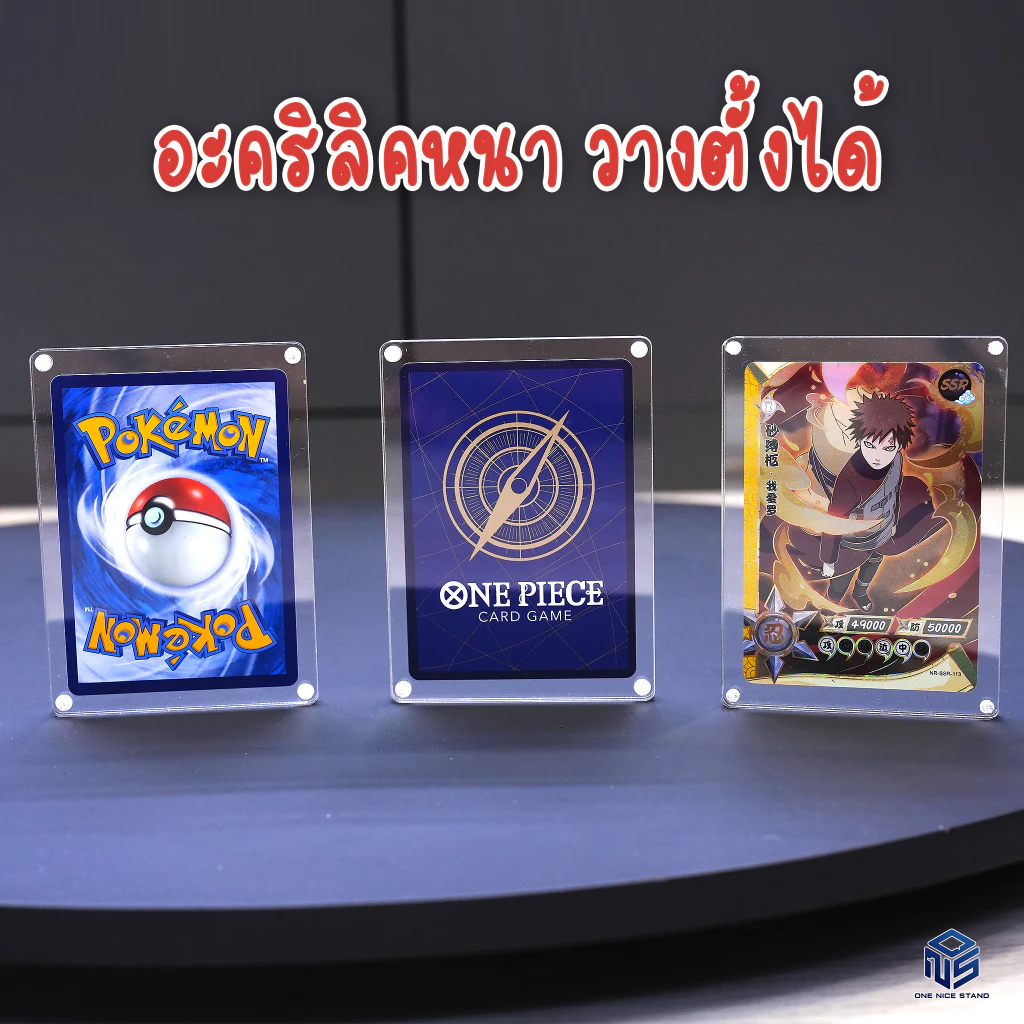 เคสแม่เหล็กใส่การ์ด กรอบใส่การ์ด ใส่ได้ทุกแบบ card case frame card การ์ดวันพีช โปเกมอน thumbnail 3