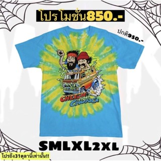 เสื้อยืด Cheech&amp;Chong ลิขสิทธิ์แท้100% by Liquid Blue