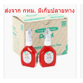 เพนเทล ปากกาลบคำผิด 18 มล. เพนเทล ZLC1S6ขวดสีแดง