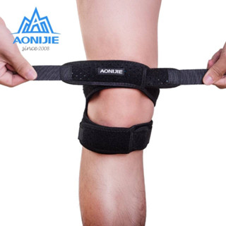 AONIJIE E4096 สายรัดลูกสะบ้าเข่าแบบคู่ Dual Knee Strap (1ชิ้น)