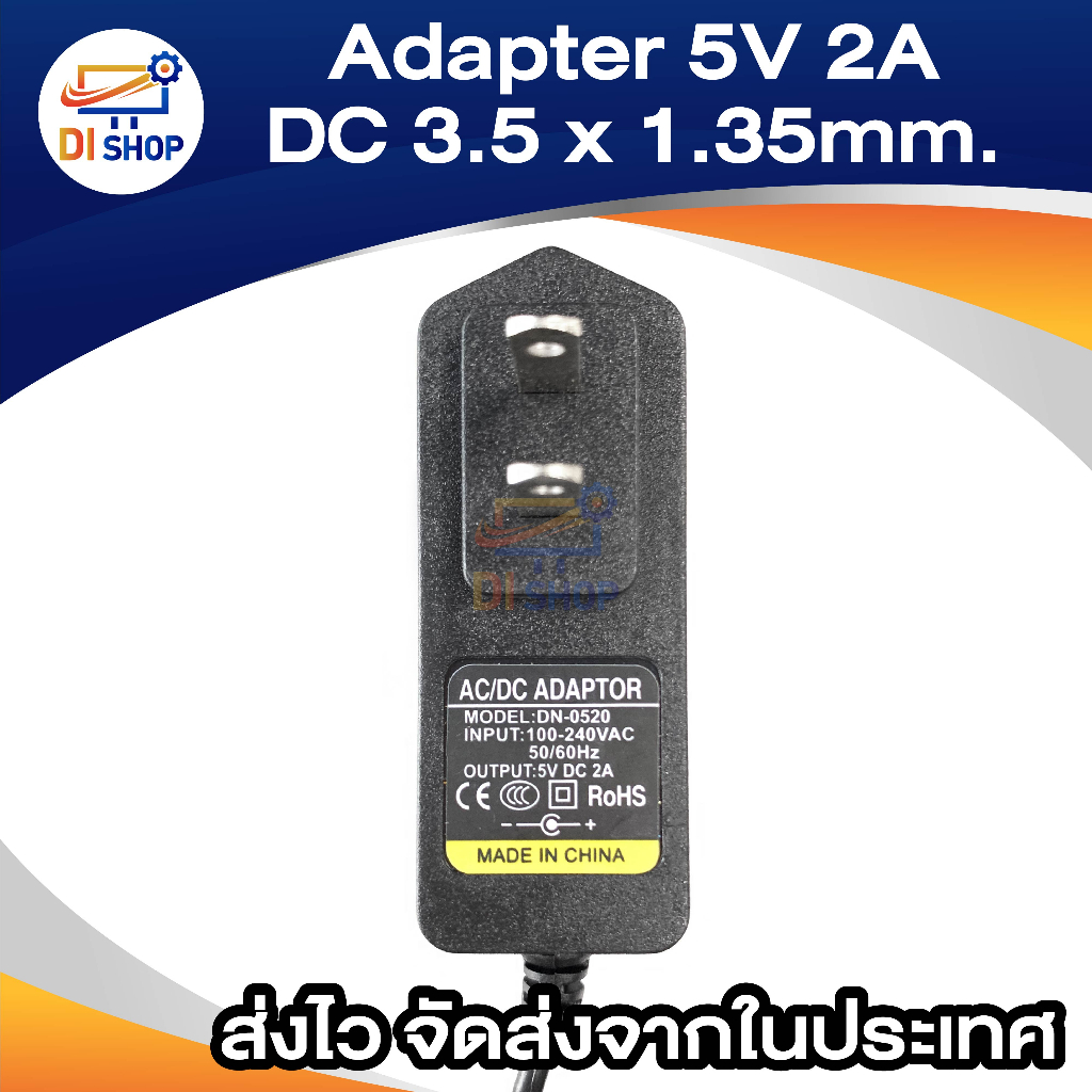（ความยาว 1-3ม.)DC 5V 2A 2000mA (DC 3.5*1.35MM)