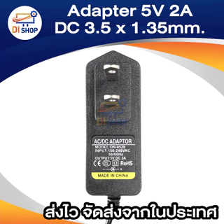 （ความยาว 1-3ม.)DC 5V 2A 2000mA (DC 3.5*1.35MM)
