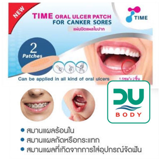 [&gt;ยกกล่อง 36 ซอง&lt;] TIME Oral Ulcer Patch แผ่นแปะแผลร้อนใน แผ่นแปะแผลในปาก (ล็อตใหม่สุด 23/10/25)