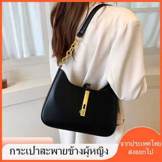 กระเป๋ารุ่น Hobo classic bag พร้อมสาย กระเป๋าคุณภาพสูง