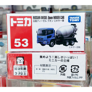 sh โมเดลรถขนาดเล็กยี่ห้อโทมิก้า 🔆 Tomica No.53 Nissan Diesel Quon Mixer Truck ความยาวรถประมาณ 7.0 ซม ใหม่กล่องสวยในซีล