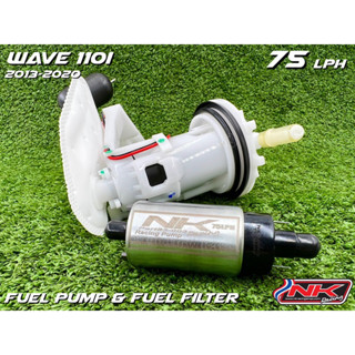 มอเตอร์ปั๊มติ๊กแต่งพร้อมโครง Wave110i 2013-2020 Nkracing