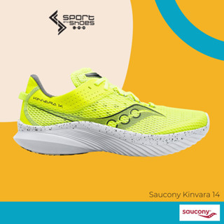 Saucony Kinvara 14 (สำหรับผู้ชาย)