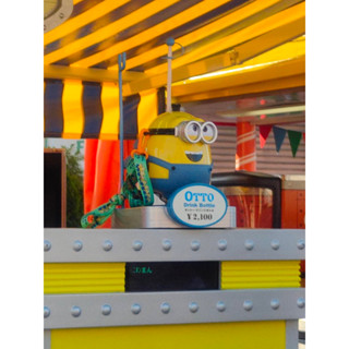 กระปุกน้ำมินเนี่ยน minions สินค้าจาก Universal studios Japan