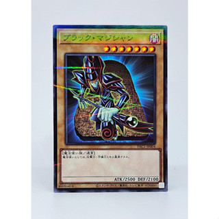 Yogioh [PAC1-JP004] Dark Magician (Normal Parallel Rare)