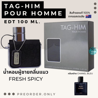 น้ำหอม หรูเท่ Armaf Tag Him Pour Homme EDP 100 ml. กลิ่นคล้าย Bleu De Chanel ⭐️สินค้าของแท้จากออสเตรเลีย 🇦🇺