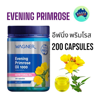 อีพนิ่งพริมโรส 200 แคปซูล Wagner Evening  Evening primros oil  1000 mg