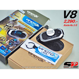 บลูทูธติดหมวกกันน็อค VIMOTO V8 ของแท้ส่งไว !!