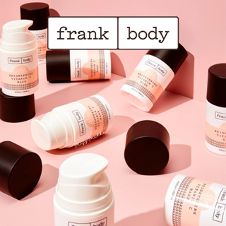 Frank Body Brightening Vitamin C Mask (พร้อมส่ง)