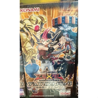 Yugioh Zexal OCG Duelist Pack Yuma Gogogo &amp; Dododo Japanese NEW ของแท้ พร้อมส่งยังไม่แกะ ยกกล่อง การ์ดยูกิ