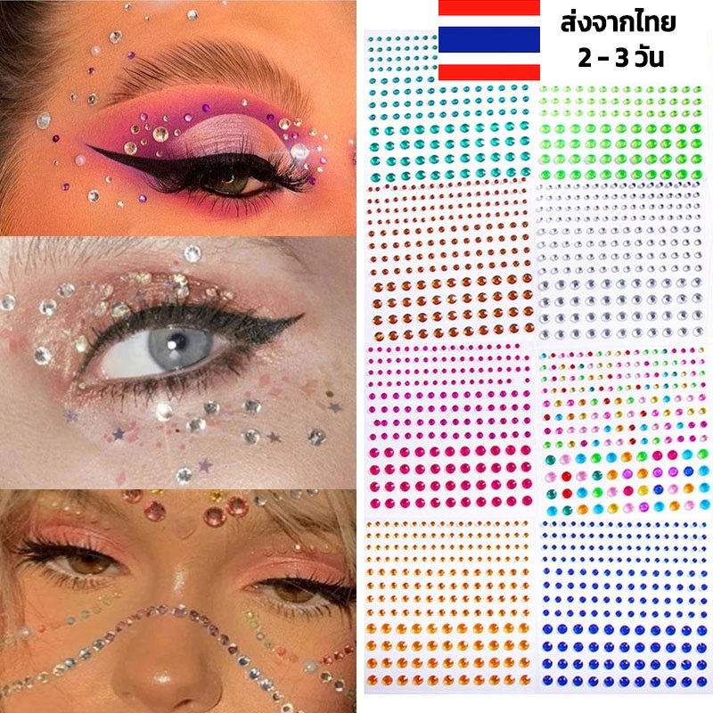 สติ๊กเกอร์เพชรติดตา 11 สี มีกาวในตัว เล็บ สติ๊กเกอร์เพชรติดหน้า แกะติดได้เลย สติ๊กเกอร์เพชร เพชรติดหน้า เพชรติดตา