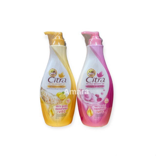 หัวเชื้อซิตร้าLM หัวเชื้อCitra LM Extra White มี2สูตร