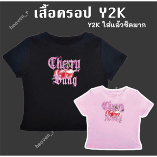 เสื้อครอป GHM Y2K ใส่แล้วชิคมาก   ขนาด อก 32-36 นิ้ว