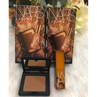 Nars Beauty Insider Laguna Duo Mini บรอนซ์เซอร์+ลิปบาล์มโทนน้ำตาลอ่อ