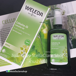 Weleda Birch Cellulite Oil 100 ml