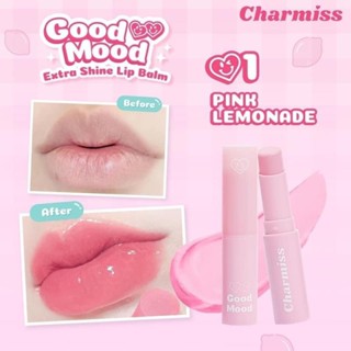 💕Charmiss Good Mood Extra Shine Lip Balm🍒"บาล์มกระจก ปาดเดียวฟิลกู๊ดได้ทุกวัน"☺️ สีชมพูน่ารัก