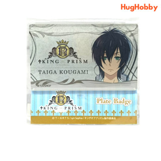King of Prism Plate Badge Taiga Kougami