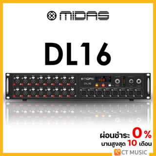 Midas DL16 Stagebox สำหรับ Digital Mixer / Midas DL-16 DL 16 Stage Box