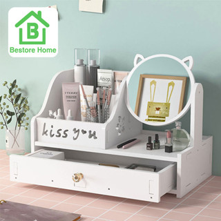 BestoreHome ชั้นวางเครื่องสำอาง กระจกแต่งหนา ชั้นวางของ มินิมอล สไตล์เกาหลี