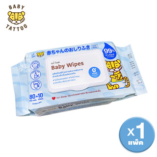 BABY TATTOO ทิชชู่เปียกเด็ก ทิชชู่เปียกทำความสะอาด 90 แผ่น 1 แพ็ค Baby Wipes