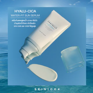 SKIN1004 Madagascar Centella Hyalu-Cica Water-Fit Sun Serum SPF50+