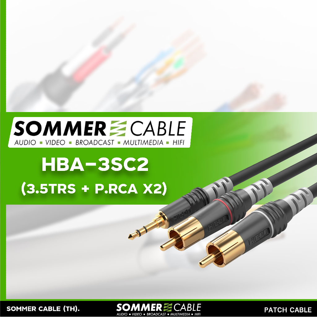 Sommer Cable HBA-3SC2 3.5 TRS to RCA คู่ สายสัญญาณเสียง สายแจ็ค เครื่องเสียง เครื่องดนตรี High Quality PRO AUDIO