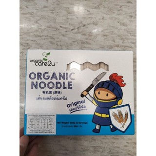 Original Organic Noodle เส้นบะหมี่ออร์แกนิค รสออริจินัล 200กรัม