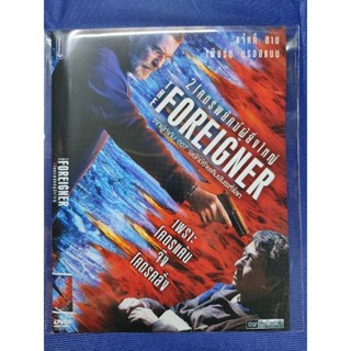 DVD **แท้** มือ1 (ใส่ซอง) : The Foreigner// มีเสียงไทยเท่านั้น ไม่มีซับไตเติ้ล