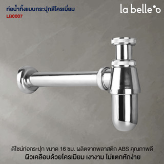 LA BELLE ท่อน้ำทิ้งแบบกระปุกสีโครเมี่ยม LB0007 BOTTOM TRAP Basin Waste Waste Trap Bathroom Fitting by GROHE Distribut