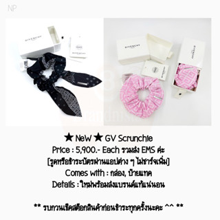 ★ NeW ★ GV Scrunchie