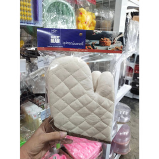 ถุงมือผ้าสีครีม เล็ก 23x15 cm.