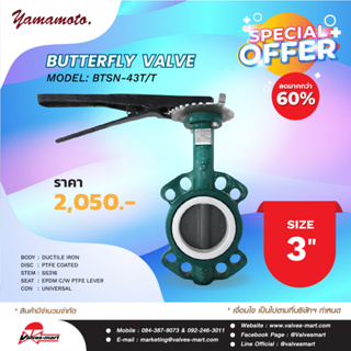 YAMAMOTO BTSN-43T/T BUTTERFLY VALVE SS316 UNIVERSAL (EPDM) 3"