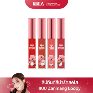 Bbia X Zanmang Loopy Last Velvet Lip Tint Zanmang Loopy Edition #เปีย (ลิปทินท์, สีสันสดใส)