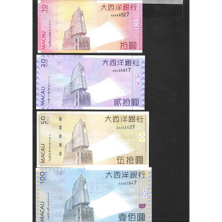 Macau 2009 Set 4 p Prefix AA UNC